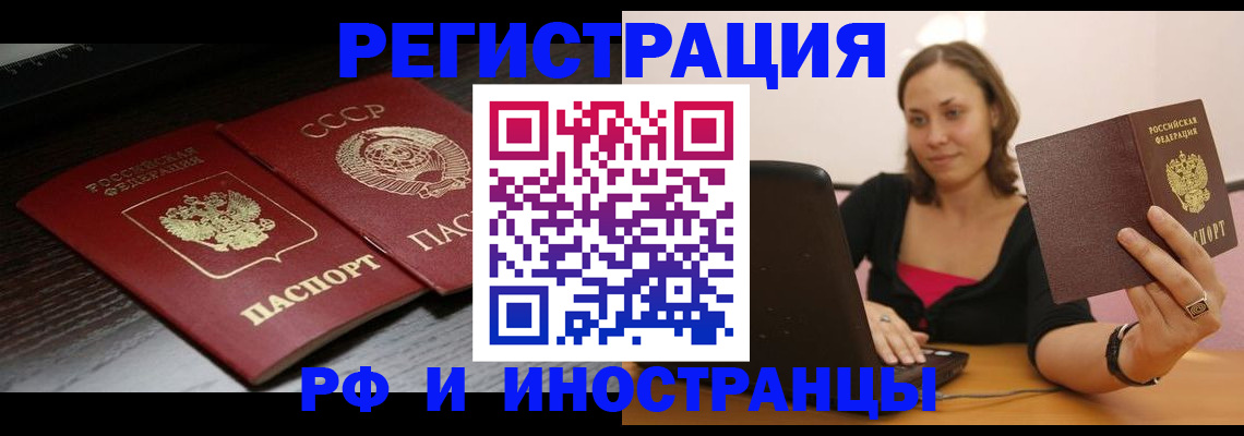 временная регистрация госуслуги в Пролетарске